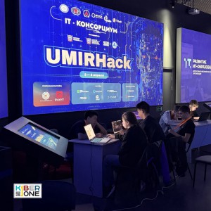 Резиденты KIBERone из Аксая и Азова на межрегиональном хакатоне - КИБЕРшкола программирования для детей, компьютерные курсы для школьников, начинающих и подростков - KIBERone г. Озерск